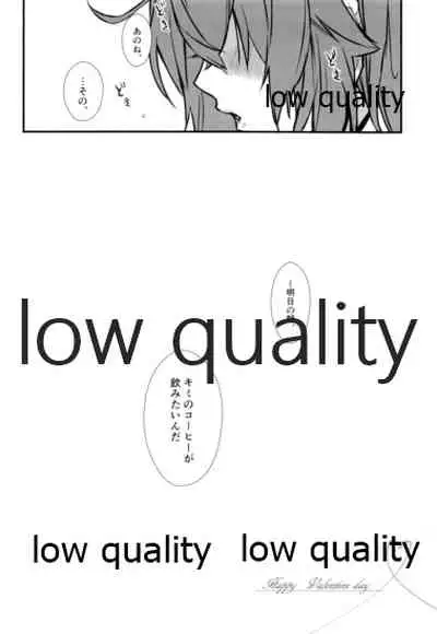 (Vengeance et ombre) [Ruijinen (Kei)] Nidome no Coffee (Fate/Grand Order)