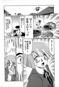 [Soramoto Koh] Autumn Blue