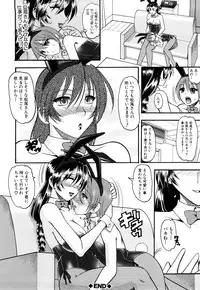 [Mokkouyou Bond] Humarete mitai? - Wants it to be stepped?