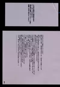 [Crimson (Carmine)] Motto Teikousuru Tifa (Final Fantasy VII)