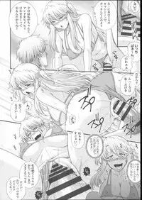 [Akiyama Kenta] E~Ken