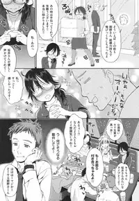 [Karube Guri] Tsuyudaku Otome - Tsuyudaku Loving Maiden.