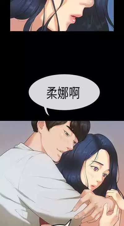 初戀症候群 1-30