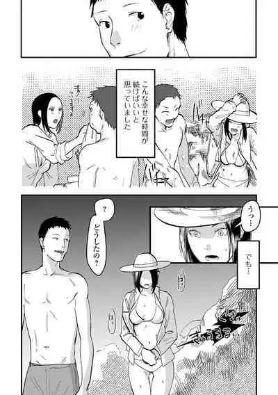 Ougon no Sonata XXX Sono Juuyon