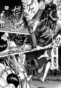 [Ayasaka Mitsune] Nanji Rinjin o Aiseyo