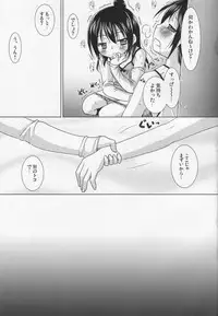 (COMIC1☆2) [VENOM (Alto Seneka, Rusty Soul)] OIOI TWO (Mitsudomoe)