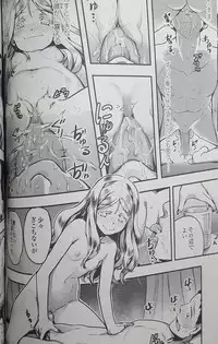 [774] Yupire's Servant (永遠娘)