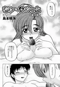 COMIC Momohime 2005-02