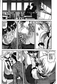 [uirou] FAMILY JUICE [Chinese]