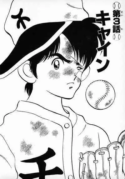 [16M&G-Kamachofu] H3 1 (H2)