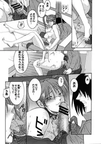 COMIC Megastore 2005-08