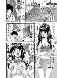 COMIC Magnum Vol. 50