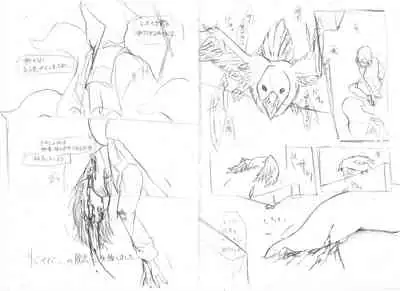 Meijou Shi Gatai Kyoufu Ni Osowa Reru Shingan-chan No Ohanashi