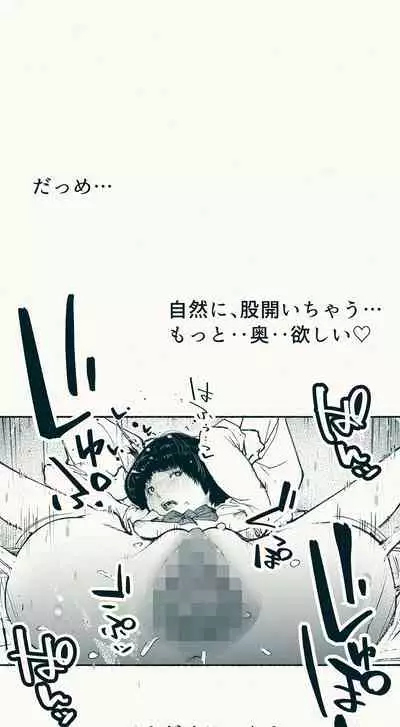 [Katakana de, velokisss] TS. Watashi wa, M.~ Tanetsuke puresu-hen!~