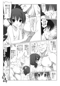 [Senba Kitchen] Odichan Sugoiyo! (Original)