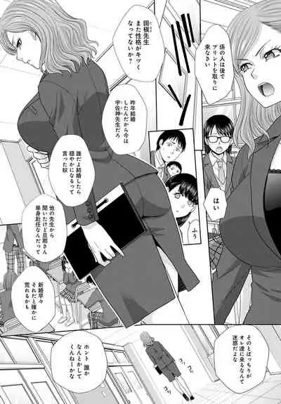 COMIC Anthurium 2020-05