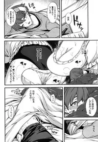 COMIC Shitsurakuten Vol.09 2012-03