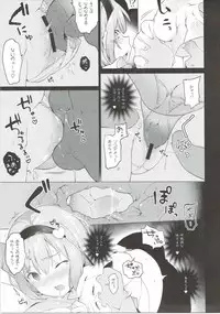 (Reitaisai 13) [IRIOMOTE (Saryuu)] Satori Sugi! (Touhou Project)