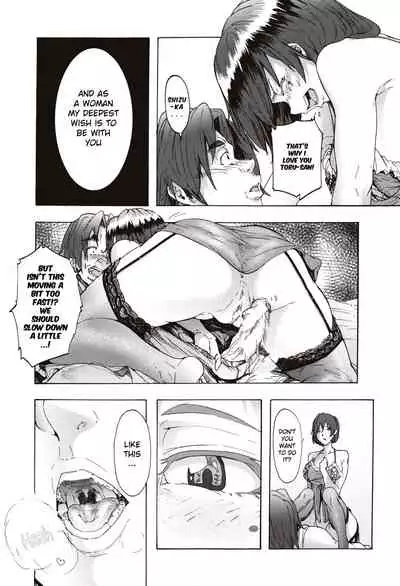 [Kizuki Rei] Juurin no Ame ch.1-5 [English](Rewrite)