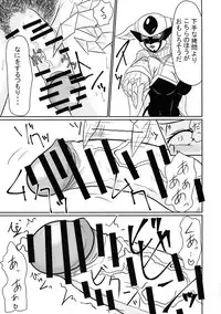 (C93) [Ineusaruka (Aju)] Sousei Mahou ~Futanalink~ if (Fairy Tail)