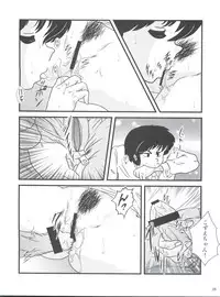 (C83) [Kaigetsudou (Jigoku Sensei Hirobe~)] Fairy 16 (Maison Ikkoku)