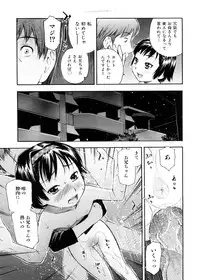 [Tecchan] Otona Switch