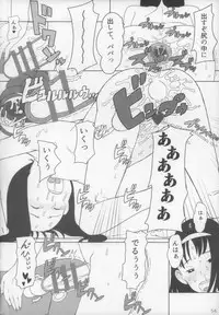 (C89) [Shinba Oolong Cha (Various)] Shougakusei 15