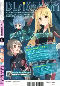 COMIC Kairakuten BEAST 2015-06