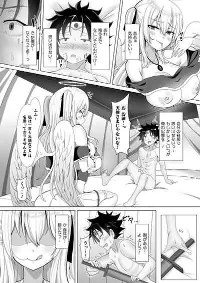 Comic Unreal Plus Vol. 2