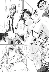 [Nakamura Uzuki] Suitei Shain