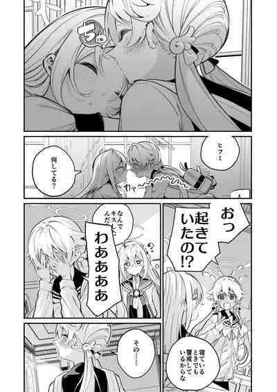 [Shiratama Moti (Shiratama Moti)] Hiyoku Renri (Blue Archive) [Digital]