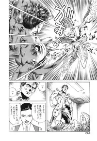 [Miyama Noboru] Cambrian Vol. 2