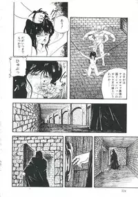 [Kazusa Shima] Shikkari! Choppiri