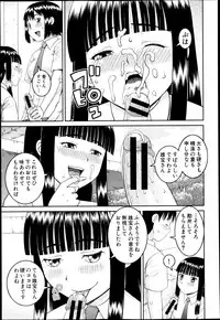 BUSTER COMIC 2013-05