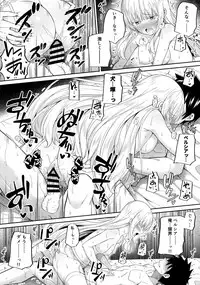 (COMIC1☆14) [Fujiya (Nectar)] Erohon to Romio to Juliet (Kishuku Gakkou no Juliet)