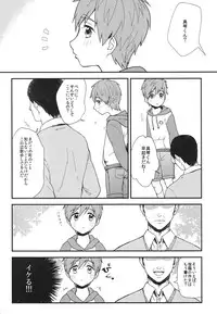 (Renai Shachuation) [Ziploc (Kugi)] Onii-chan ni Naritakunai Yamai (Free!)