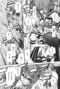 Comic MoeMax 2008-01 Vol. 08