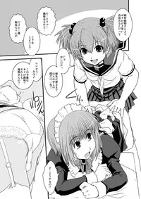 [Ikuya Daikokudou] CROSS×DRESS Afters