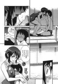 COMIC Megastore H 2007-08