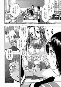 Comic Shingeki 2004-05