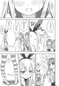 (SC61) [DRAGON PANDA (Minase)] Kanmusubi (Kantai Collection)