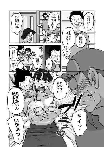 Hitodzuma yusa misa bu saku soushuuhen