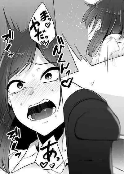 [TeruTeruGirl (Amano Teru)] Benjo Mushi