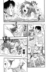 [Kirara Moe] Ranman Shifuku No Itadaki [Chinese] [不歸之森]