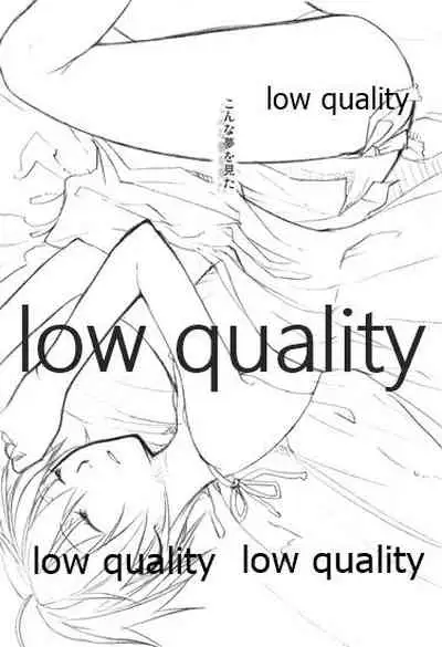 (C71) [VM500 (Kome)] Lily High Dream (Majin Tantei Nougami Neuro)