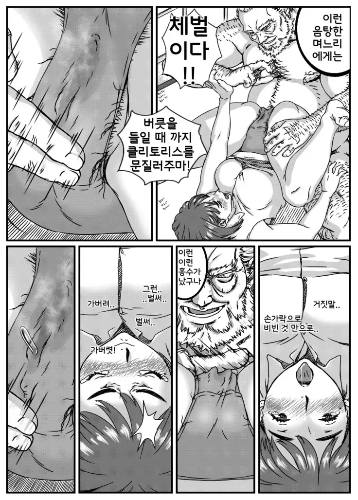 Kanzaki Noriko wa Sakaraenai