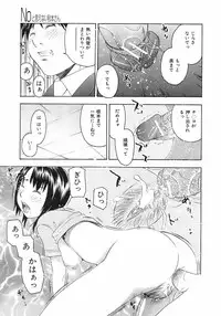 Buster Comic Vol. 7 [2008-09]