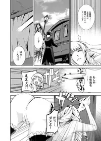 Canopri Comic 2011-04 Vol.6 [Digital]