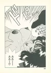 [U-Jin] Fobia Vol.02