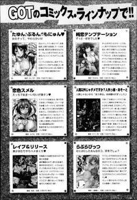COMIC Anthurium 016 2014-08